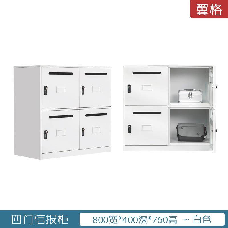 信报柜钢制员工资料档案柜铁皮柜密码锁办公储物柜信报箱矮柜,淘宝优惠券,粉丝福利购,淘宝优惠卷
