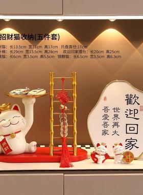 托盘招财猫钥匙收纳玄关装饰品摆件家居客厅入户鞋柜乔迁新居礼品