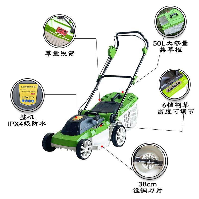 源头工厂电动割草机大功率2600W手推式草坪机可折叠带草框修剪机,淘宝优惠券,粉丝福利购,淘宝优惠卷