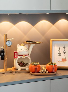 速发招财猫入新门口鞋居收纳玄关装饰品摆件客厅家柜乔迁户居礼品