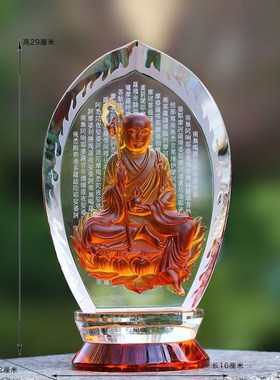 速发水晶琉璃藏光供师佛观音地背文殊普贤佛像摆件药奉2厘米