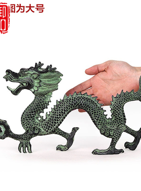 包邮仿古青铜器龙抓珠摆件家居装饰工艺品摆设古典艺术品青龙铜龙
