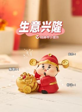 可爱小财神爷桌面摆件治愈系办公室工位玄学招财装饰品礼物送女生