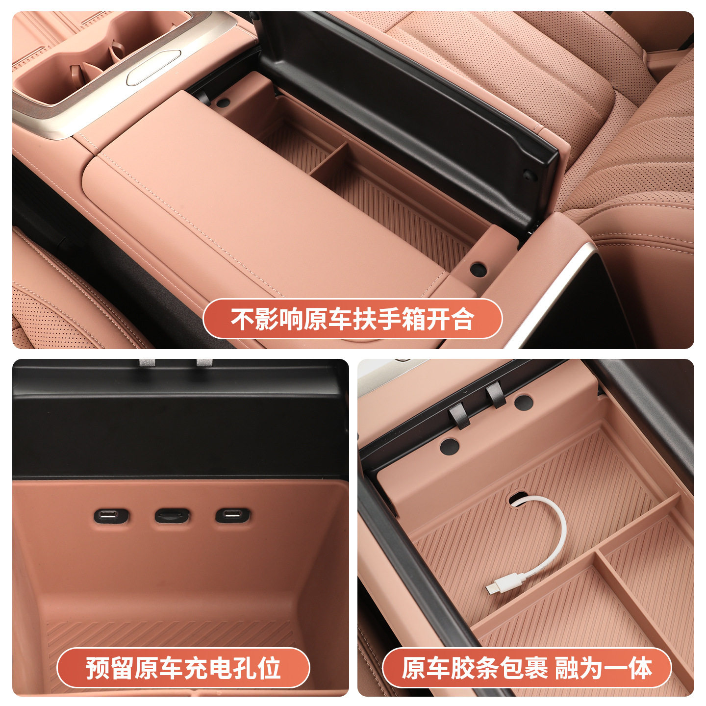 Suitable for Ledao L90 central control armrest box storage box to store L80 modified accessories car interior decoration supplies