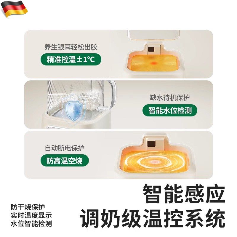 德国家用多功能小方炖全玻璃养生壶煮茶器烧水壶小型办公室花茶壶,淘宝优惠券,粉丝福利购,淘宝优惠卷