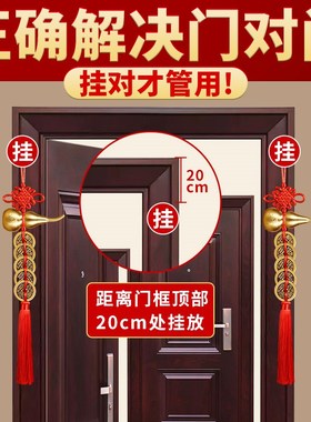 五帝钱铜葫芦挂件门对门空心开口配红穗黄穗黑穗汽U车挂件家居挂