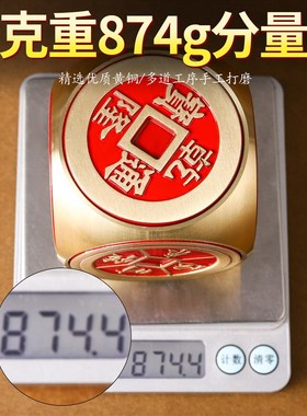 超大号五帝六面黄铜转转手把件招财进宝四神兽桌面办公室创意摆件