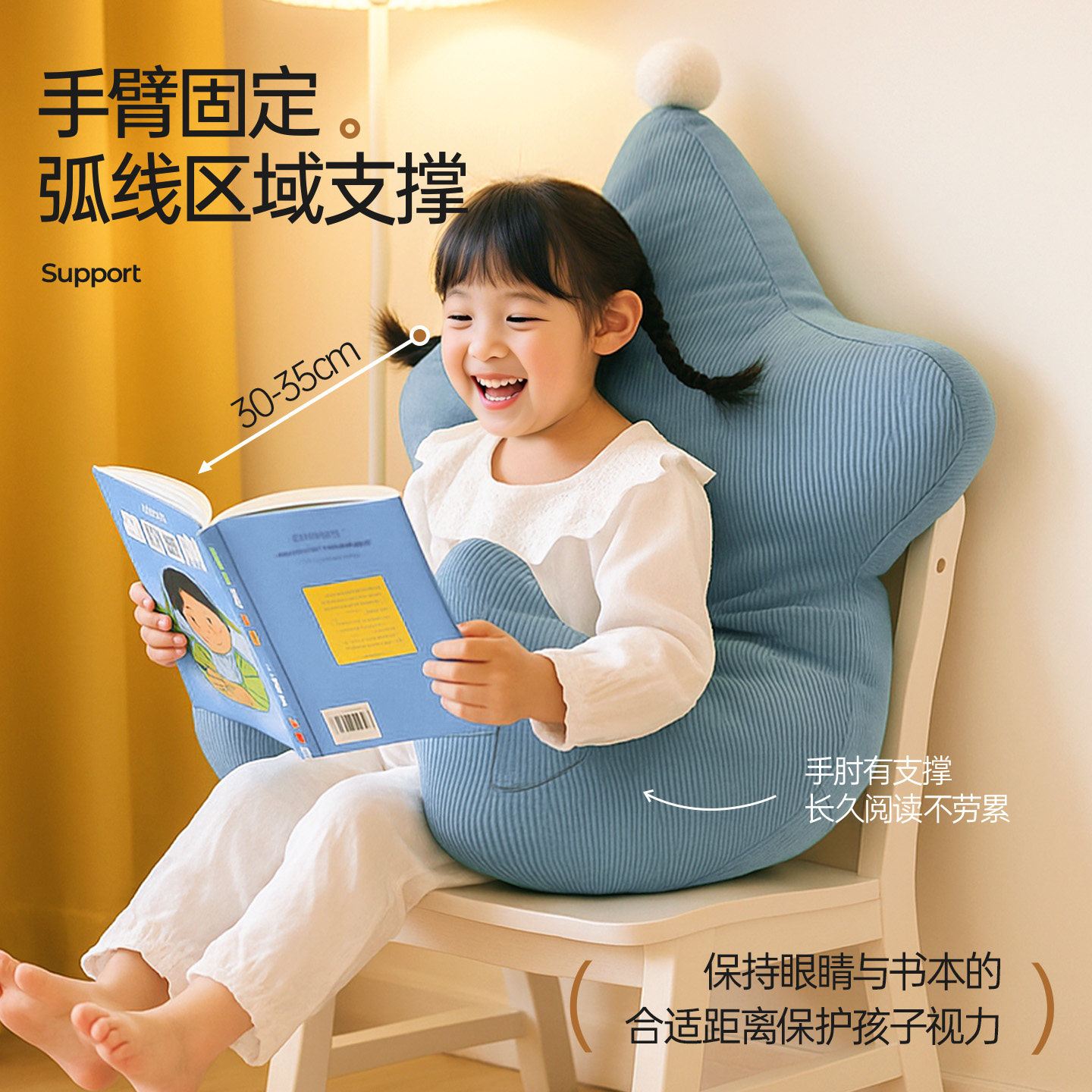 【交个朋友吧直播间推荐】儿童阅读床上靠背枕看书神器,淘宝优惠券,粉丝福利购,淘宝优惠卷