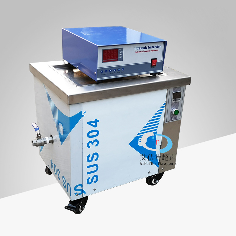 工业超声波单槽清洗机厂家 五金配件模具汽配除油除杂质清洗设备 - 图0