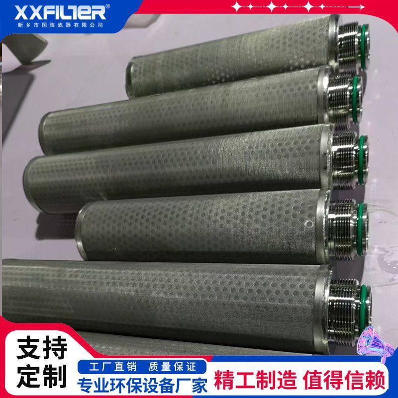 304熔体金属滤芯 有色金属冶炼耐腐蚀耐高温使用 烧结毡滤筒,淘宝优惠券,粉丝福利购,淘宝优惠卷