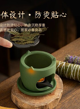大师级陶瓷熏香炉新中式烤茶炉