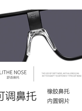 德国户外运动骑行防风可调护目镜