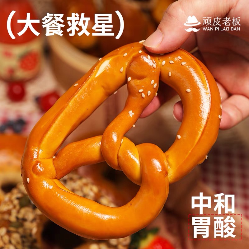 （大餐救星）顽皮老板全麦碱水面包无蔗糖油添加低脂即食代餐抗饿