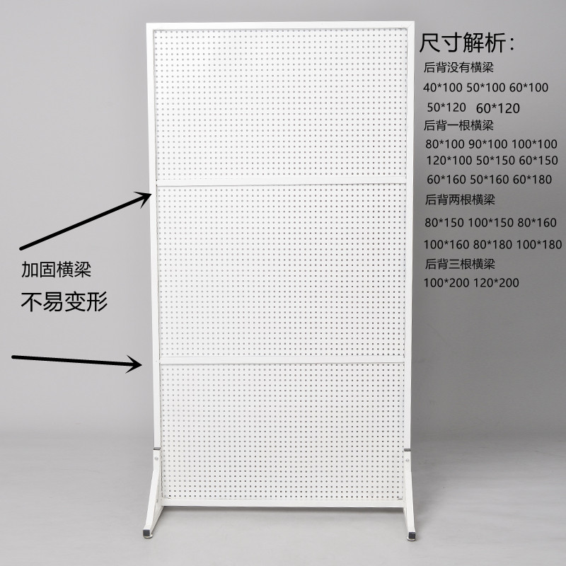 Hole board shelf mobile phone case sock display rack internet celebrity trinket hanger supermarket shelf single and double sided floor-standing