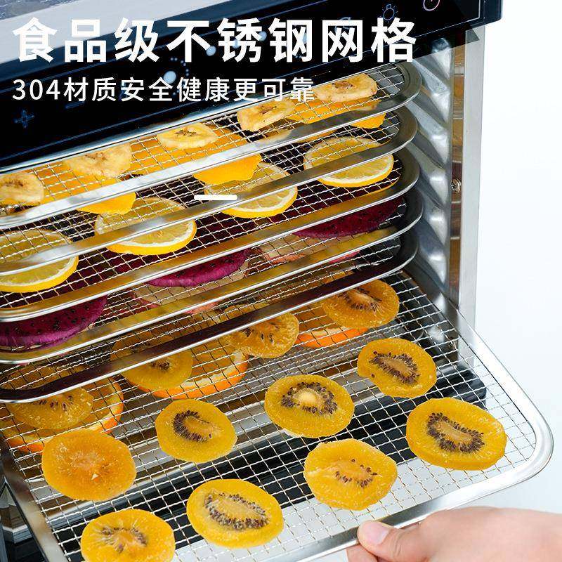 天窗款家用食品烘干机风干宠物零食干果机小型烘蔬菜水果烘干机,淘宝优惠券,粉丝福利购,淘宝优惠卷