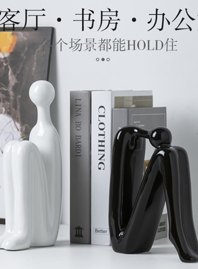 轻奢创意书档人物办公室摆v件客厅书房书架书柜摆设电视酒柜装饰
