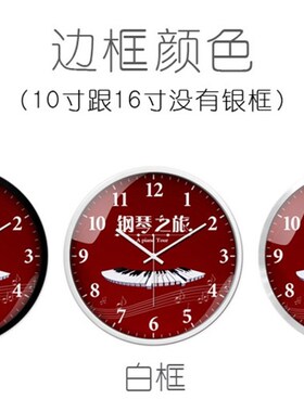 创意钢琴培训班挂钟音乐课室乐器兴趣班装饰静音时钟W卧室个性挂