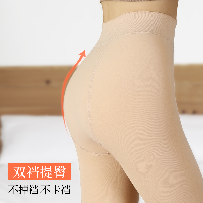 12.9元! 猫人加绒打底裤百搭保暖光腿神器-3