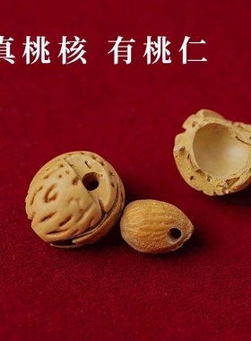 现货速发桃木桃核红绳手链桃篮脚链婴儿童宝宝压惊手绳猪惊骨成人