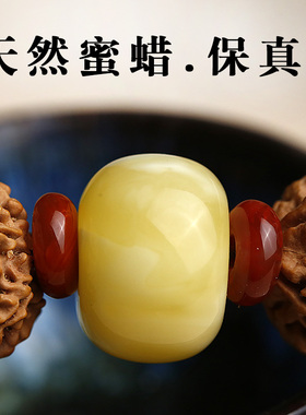 现货速发刚菩提子手串男士配饰蜜蜡五瓣龙纹正宗尼泊尔姜黄皮佛珠