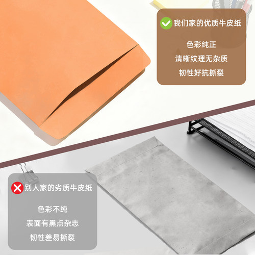 加厚黄色牛皮纸信封信A4大小号5号工资袋增值税专用发票袋创意复古邮局可邮寄标准袋子批发可定制印刷logo - 图1