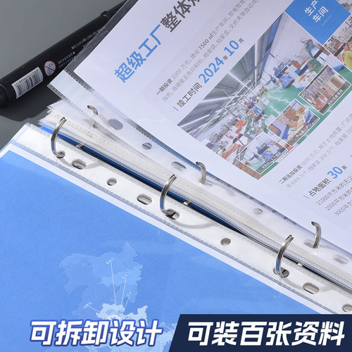 活页文件夹a4资料册透明插页袋收纳册资料夹四孔档案整理办公用品活页夹产检孕检收纳册谱夹奖状收集册乐谱 - 图0
