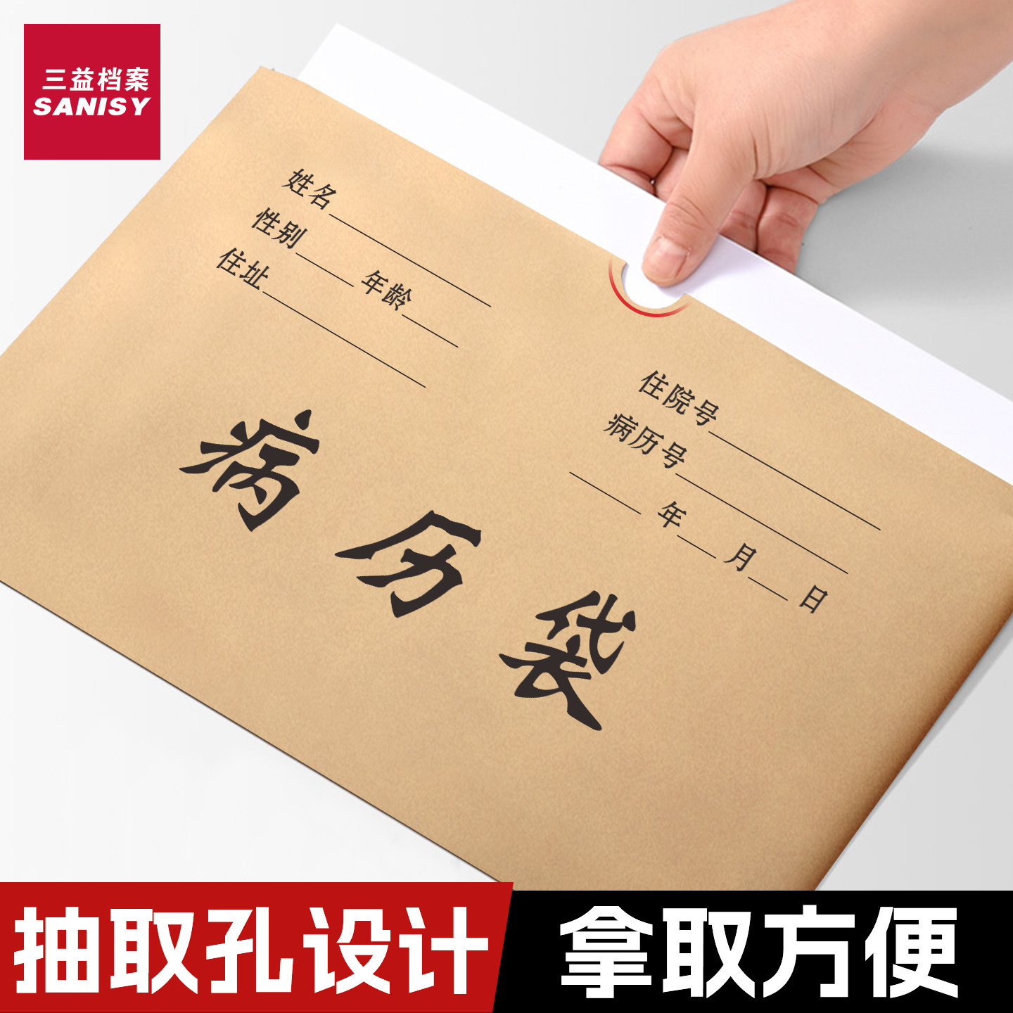 100个病历袋档案袋牛皮纸住院门诊医院病案袋卫生院资料袋病案室加厚大容量宠物单据收纳袋可定制定做印LOGO,淘宝优惠券,粉丝福利购,淘宝优惠卷