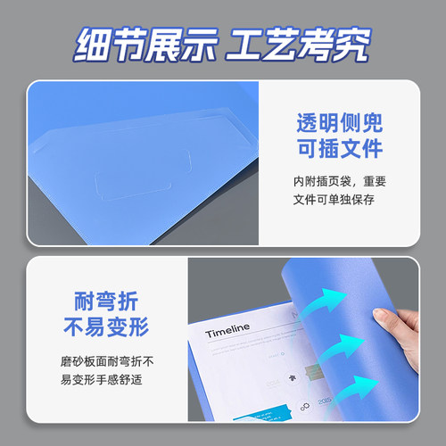 活页文件夹a4资料册透明插页袋收纳册资料夹四孔档案整理办公用品活页夹产检孕检收纳册谱夹奖状收集册乐谱 - 图2