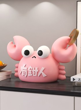 发财存钱罐桌面摆件只p进不出客厅玄关酒柜儿童房装饰男孩女孩礼