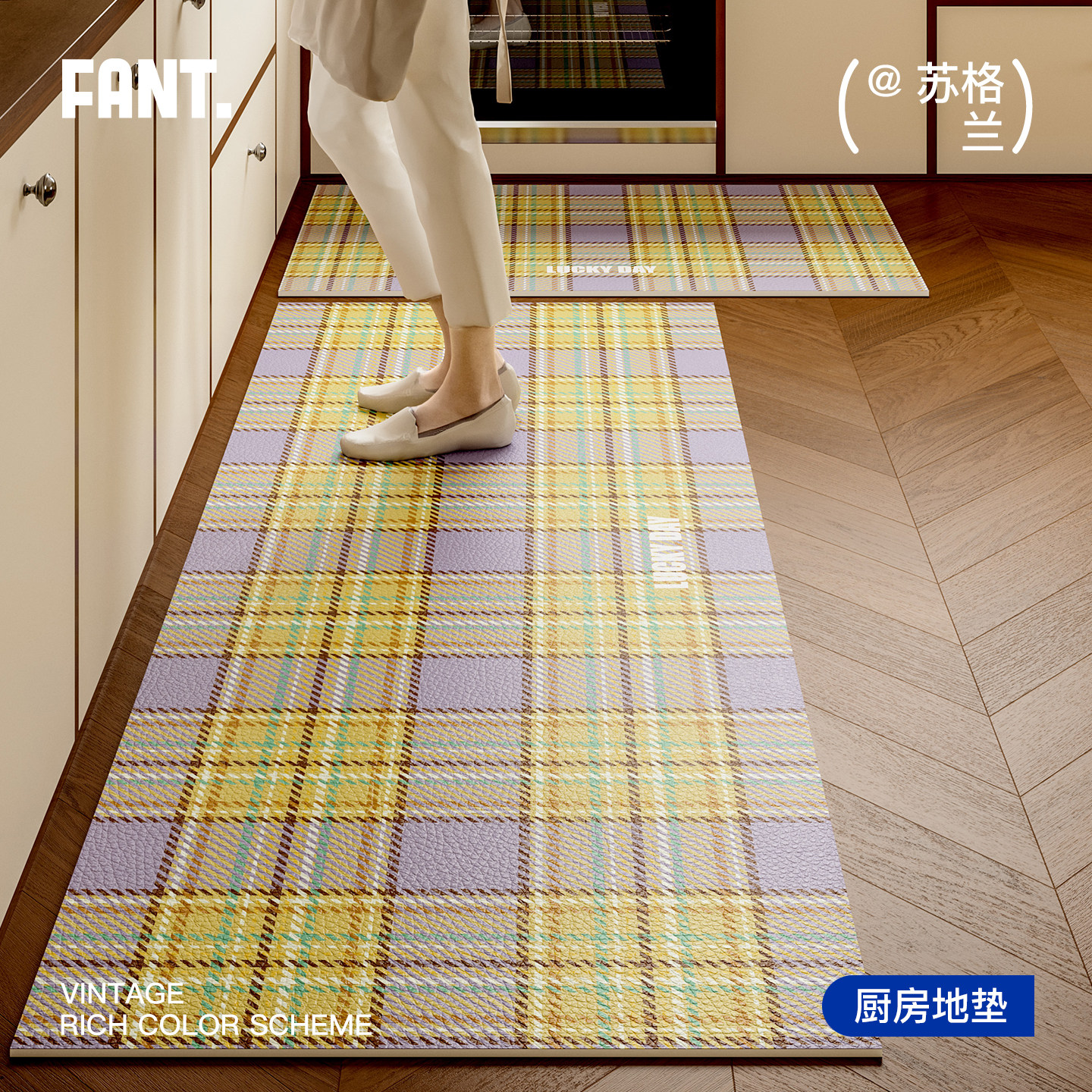 Scottish kitchen floor mats are light luxury, high-end and can be cut