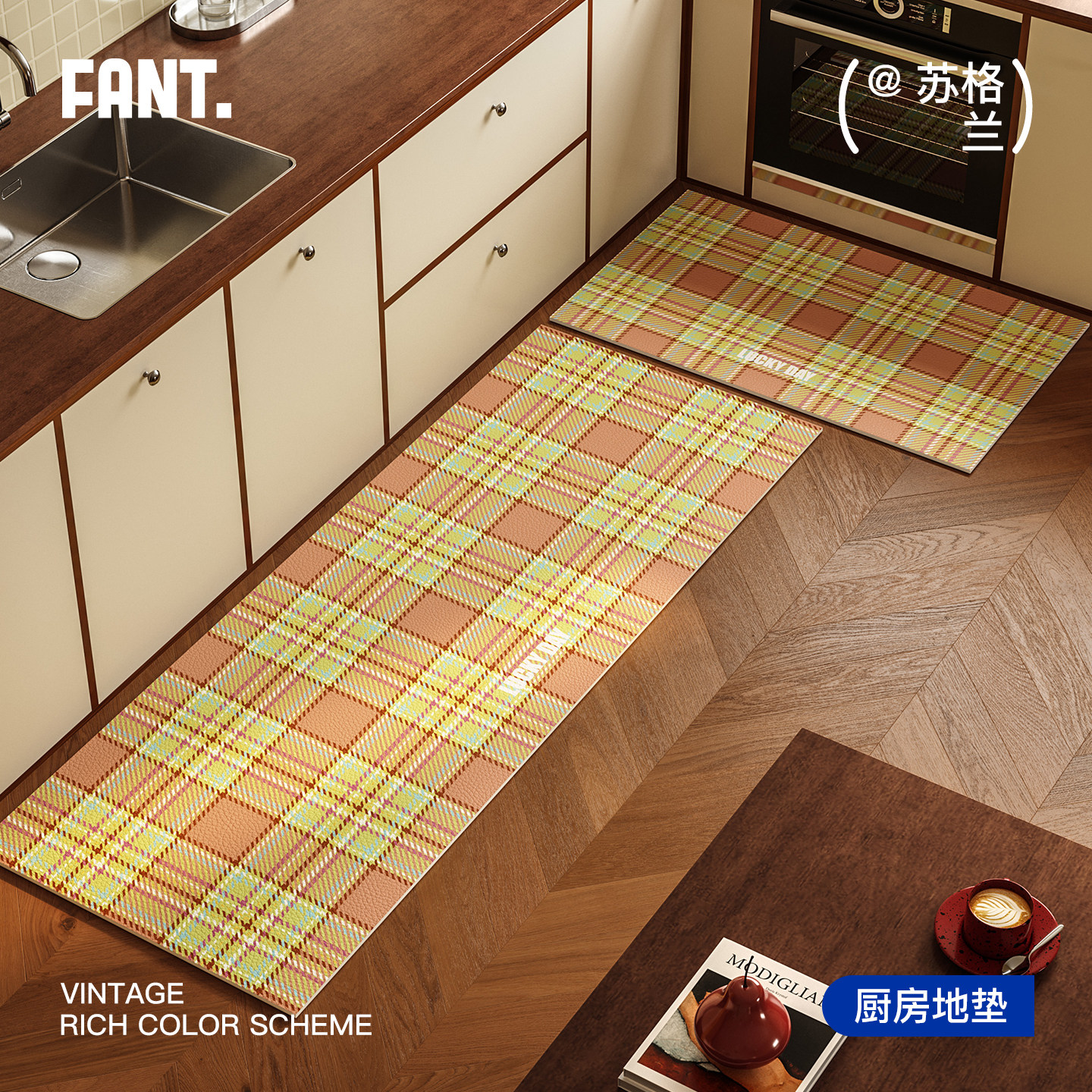 Scottish kitchen floor mats are light luxury, high-end and can be cut