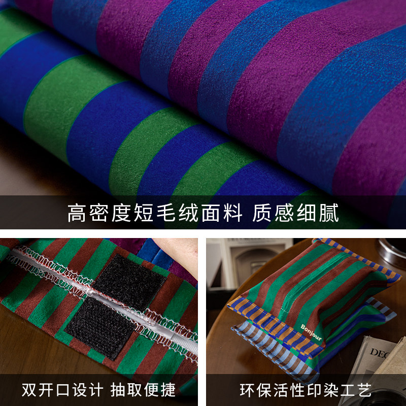 柯布印象中古客厅餐桌纸抽盒轻奢高级感车载纸抽收纳盒厕所纸巾套,淘宝优惠券,粉丝福利购,淘宝优惠卷