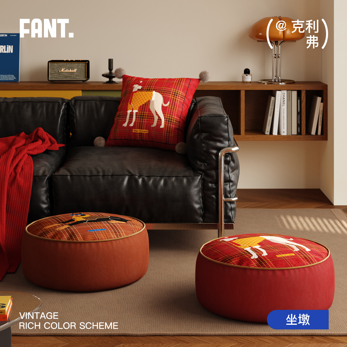 克利弗中古坐墩新年喜庆客厅地毯坐墩阳台飘窗榻榻米蒲团沙发脚墩,淘宝优惠券,粉丝福利购,淘宝优惠卷
