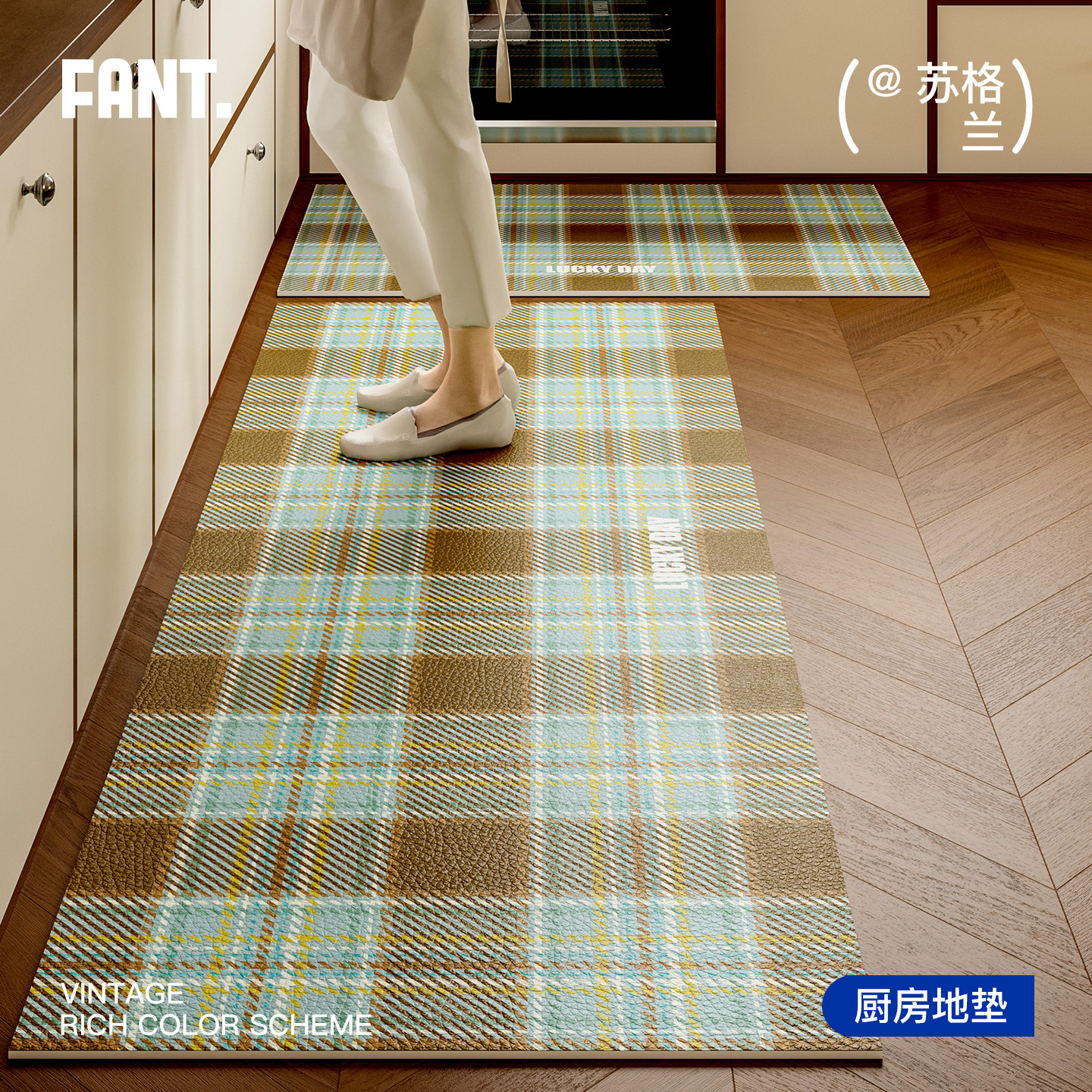 Scottish kitchen floor mats are light luxury, high-end and can be cut