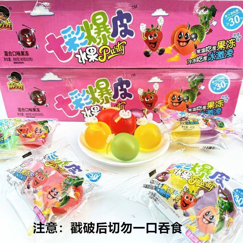 爆皮果冻气球果冻丸子网红零食巨峰葡萄多种口味水果果冻白桃,淘宝优惠券,粉丝福利购,淘宝优惠卷