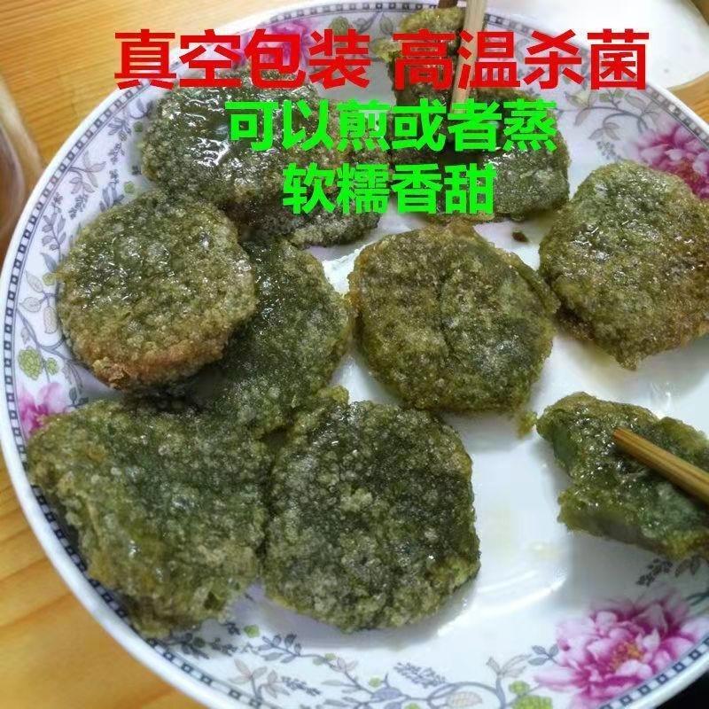 艾叶糍粑艾草青团清明粑粑清明果纯糯米糍粑手工湖南特产248克