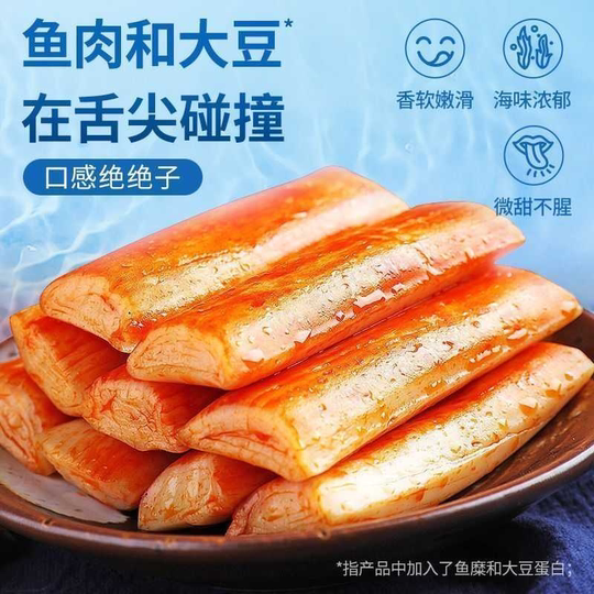 Измельченные вручную крабовые палочки, готовые к употреблению крабовые палочки, популярная интернет-знаменитость, полная коробка из 3 упаковок для утоления голода, закуски быстрого приготовления.