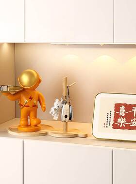 入户玄关钥匙收纳摆件创意太空人家居客厅鞋柜装饰品桌面工艺摆设