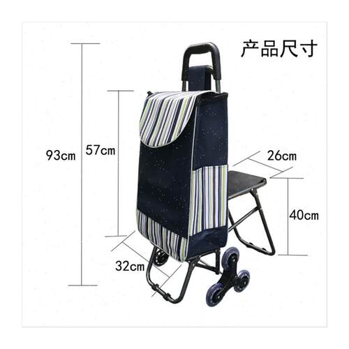 极速爬楼购物车老人可坐买菜车带凳子座椅小拉车手拉车折叠拉杆小 - 图3