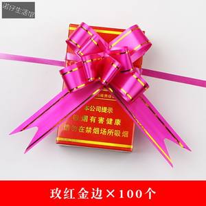 新结婚用品香烟扎带小拉花酒杯宴席绑喜烟盒红色双喜庆蝴蝶结装品