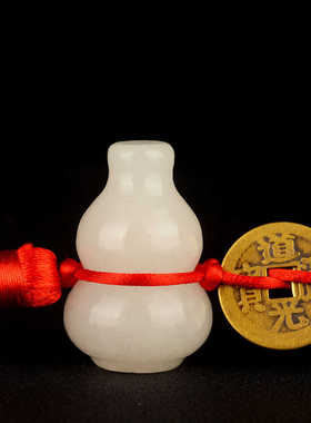 顺康雍乾嘉铜钱挂件白玉方解石葫芦八卦貔貅葫芦六帝钱门对门挂