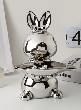北欧轻奢陶瓷可爱兔子托盘玄关钥匙收纳摆件创意家居客厅软装饰品