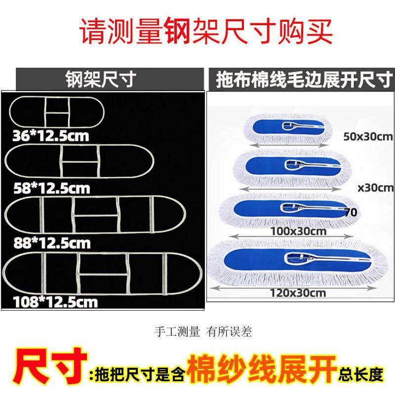 平板拖把配件排拖拖把大堂尘推配件工业尘推架尘推头拖布支撑架子,淘宝优惠券,粉丝福利购,淘宝优惠卷