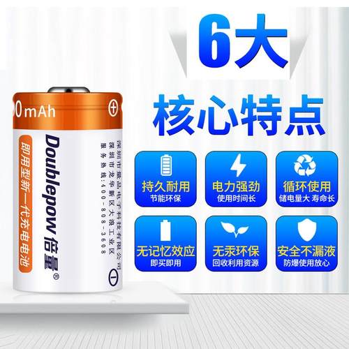 倍量 CR2电池充电套装for富士mini25相机3V拍立得CR123A电池充电 - 图1