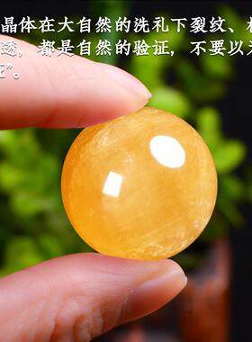 黄水晶球七星阵摆件方解石开业店铺家居书桌玄关摆设装饰品送礼物