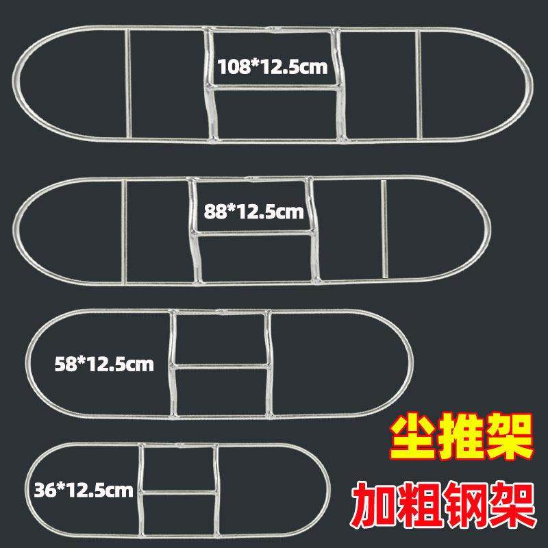 平板拖把配件排拖拖把大堂尘推配件工业尘推架尘推头拖布支撑架子,淘宝优惠券,粉丝福利购,淘宝优惠卷