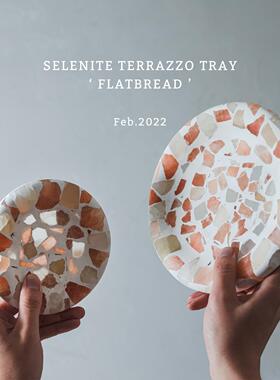 PRANSITO元渡厚饼托盘北欧矿石托盘置物香薰摆件收纳盘烛台盘展示