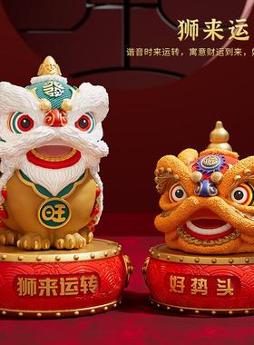 新中式醒狮舞狮招财摆件客厅办公室装饰品公司年会吉祥物开业礼物