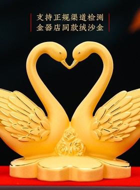 绒沙金天鹅摆件百年好合婚房装饰新婚礼物送新人闺蜜结婚礼品高档