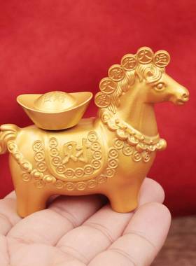 马摆件马上发财元宝转转沙金工艺生肖马金属工艺品桌面摆件礼品